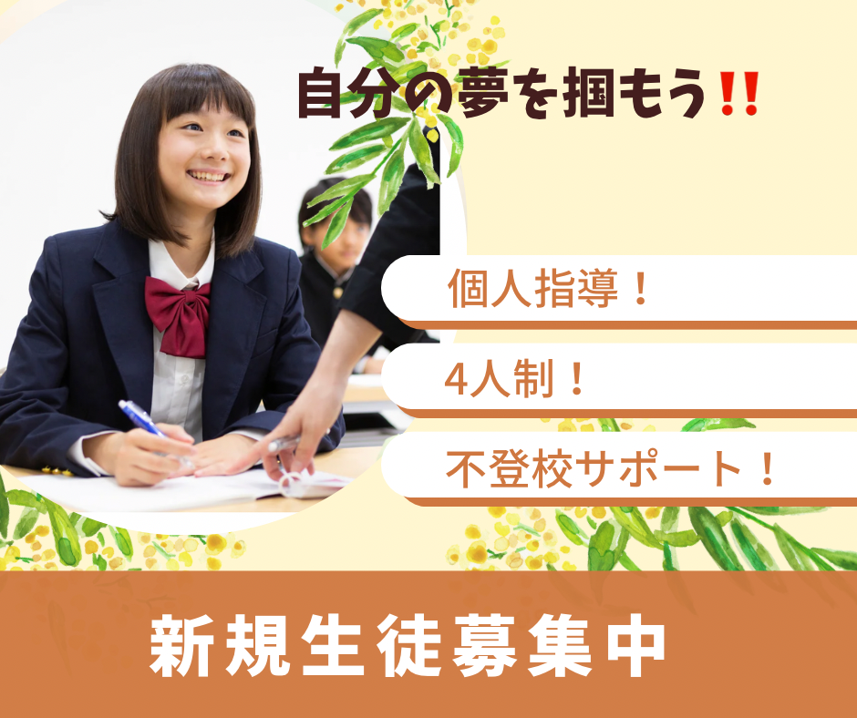 ふるた教室 のアイキャッチ画像