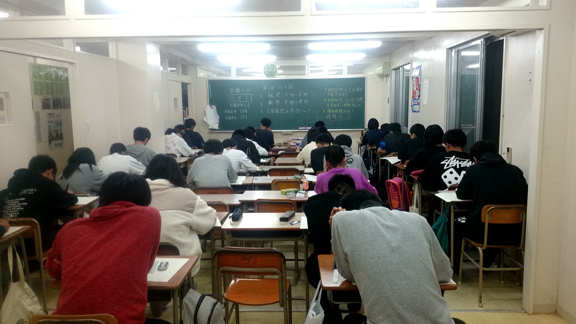 アーチ学習塾 のアイキャッチ画像