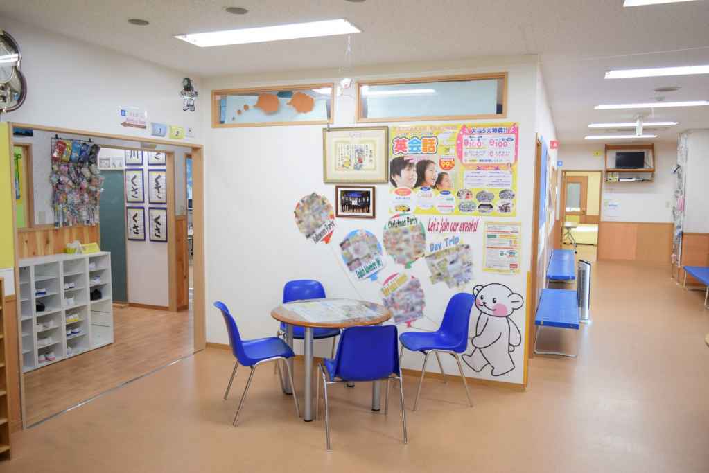 イングリッシュワールド のアイキャッチ画像