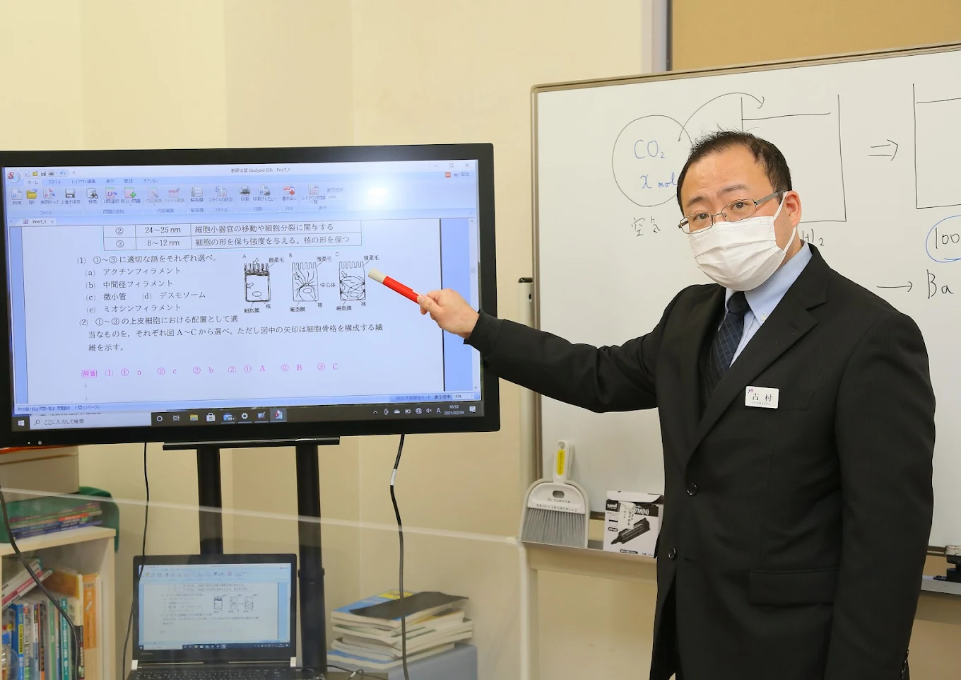 大学受験のTG のアイキャッチ画像
