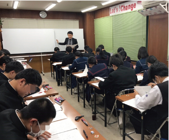 学習塾　真学舎 のアイキャッチ画像