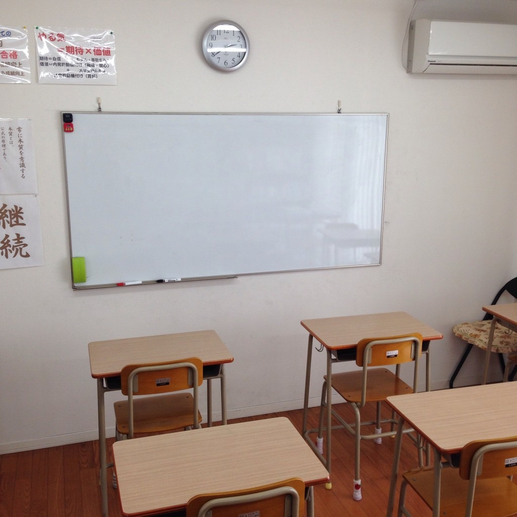 学習支援塾「羅針盤」 のアイキャッチ画像