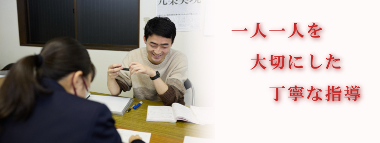 寺田英語英会話数学 のアイキャッチ画像