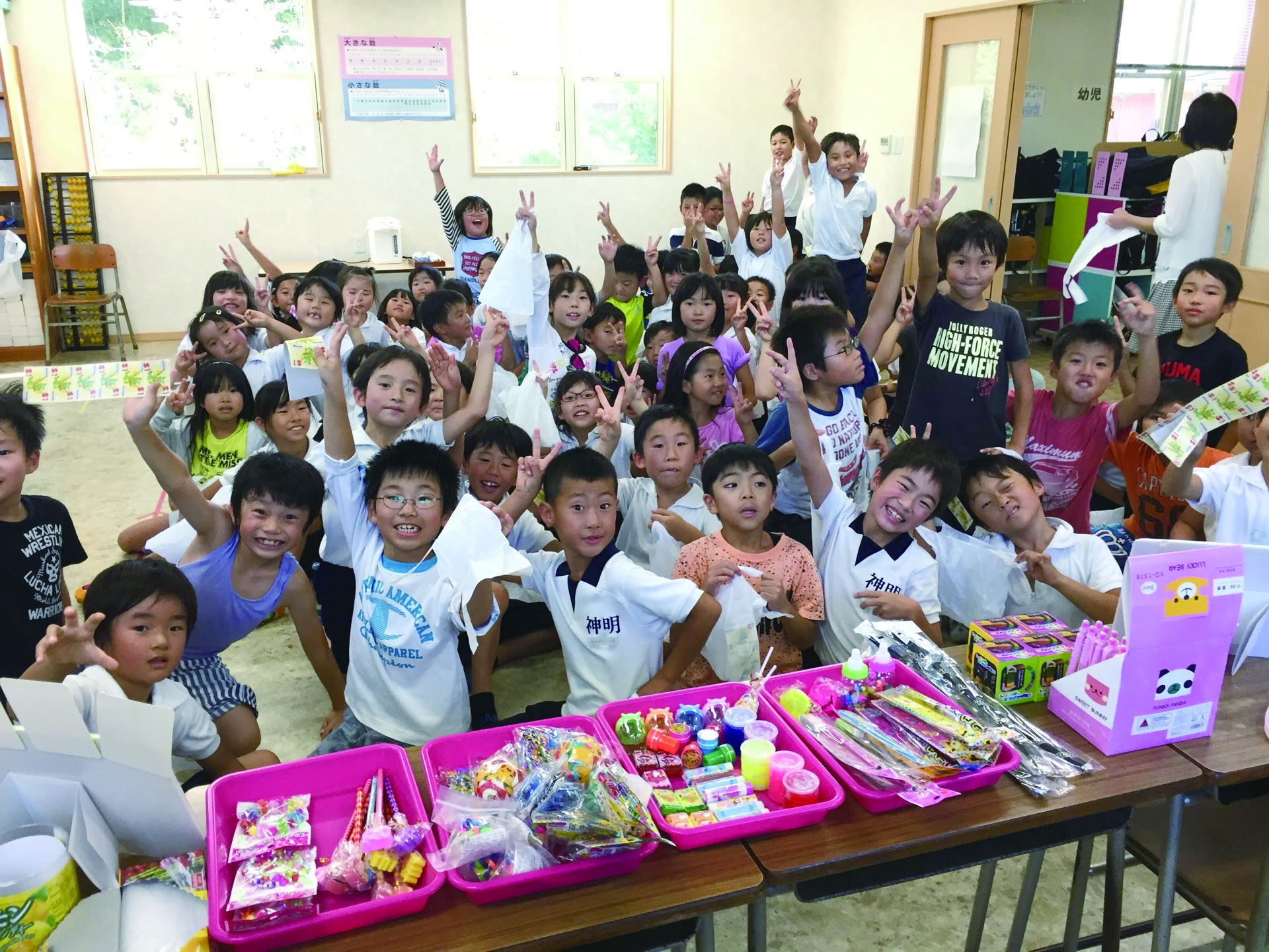 関西珠算学院 のアイキャッチ画像