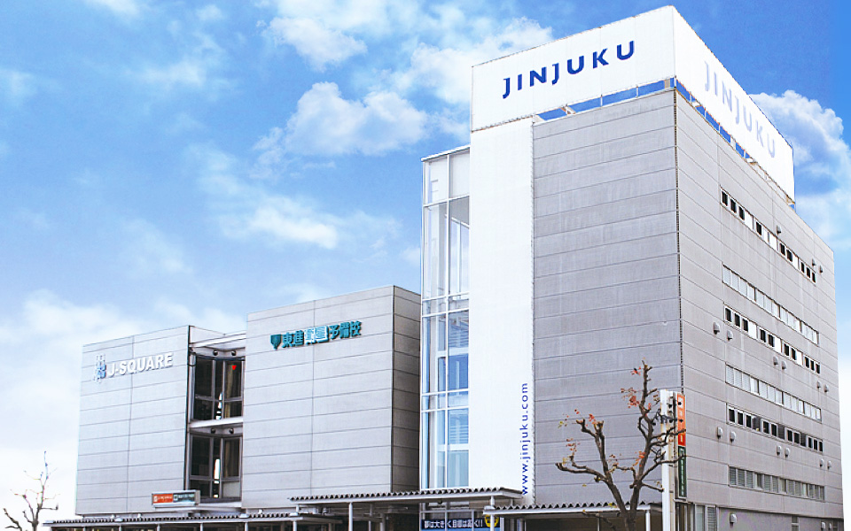 JINJUKU 神塾 のアイキャッチ画像