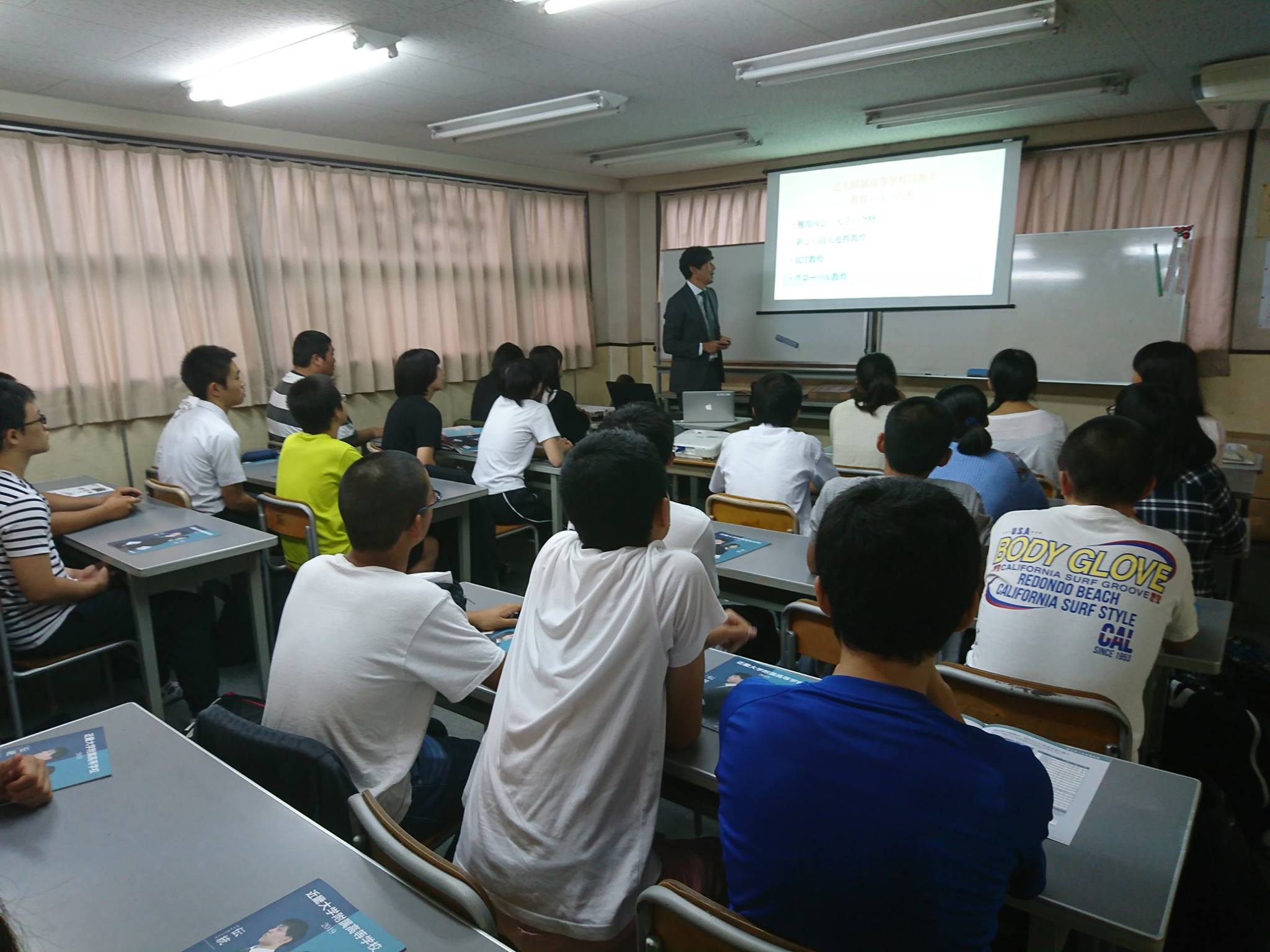 MAC茨田学院 のアイキャッチ画像