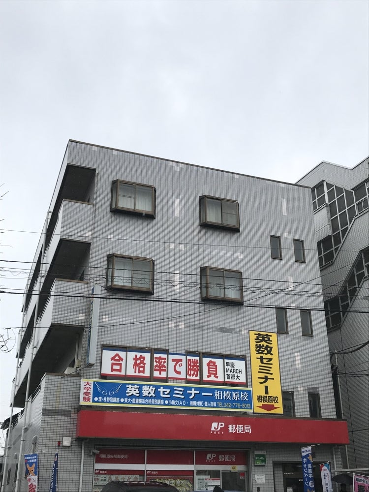 大学受験・英数セミナー【個別指導】 のアイキャッチ画像