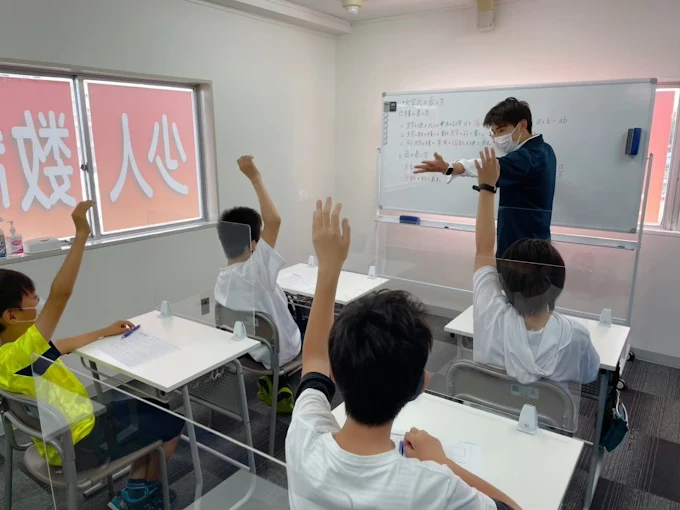 アイ・カラーズ横浜学習スクール のアイキャッチ画像