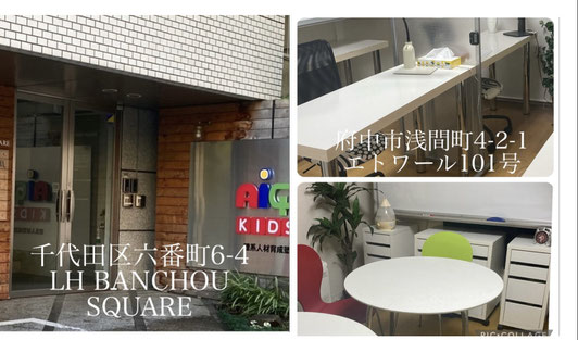 考学館 のアイキャッチ画像