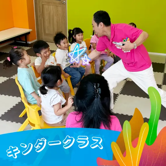 Lifeway English こども英会話 のアイキャッチ画像