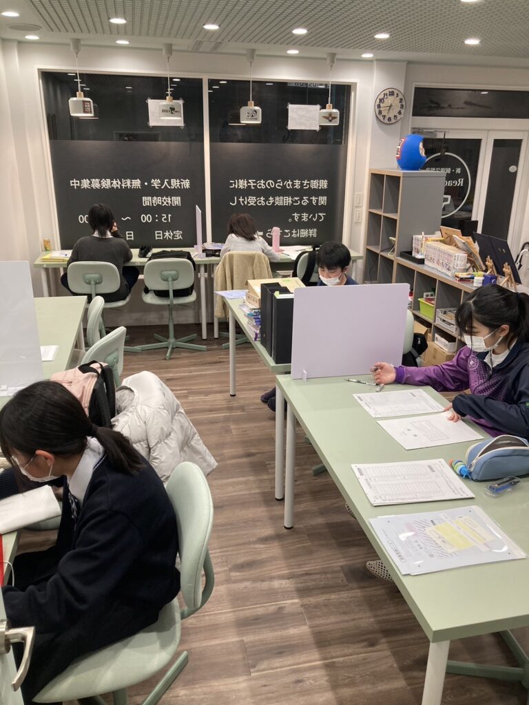 新・個別学習塾「Ready-GO!」 のアイキャッチ画像