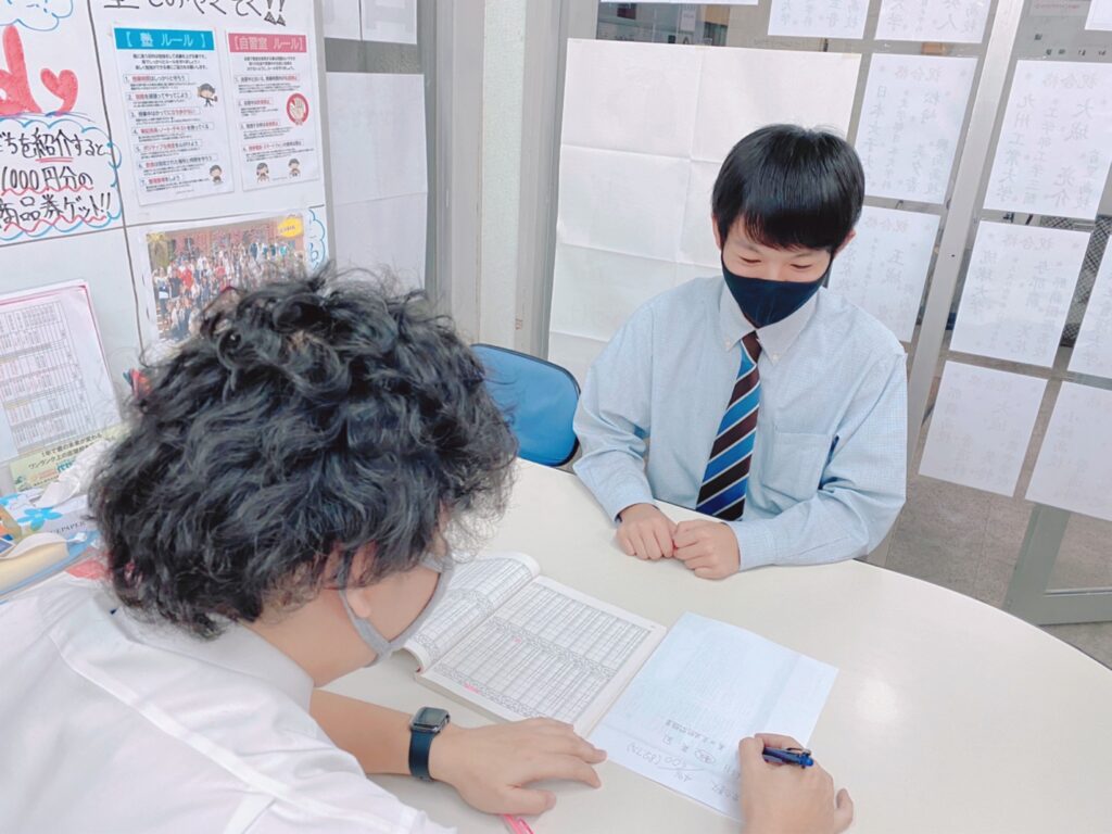 進学塾トリプル・アイ　代ゼミサテライン予備校 のアイキャッチ画像