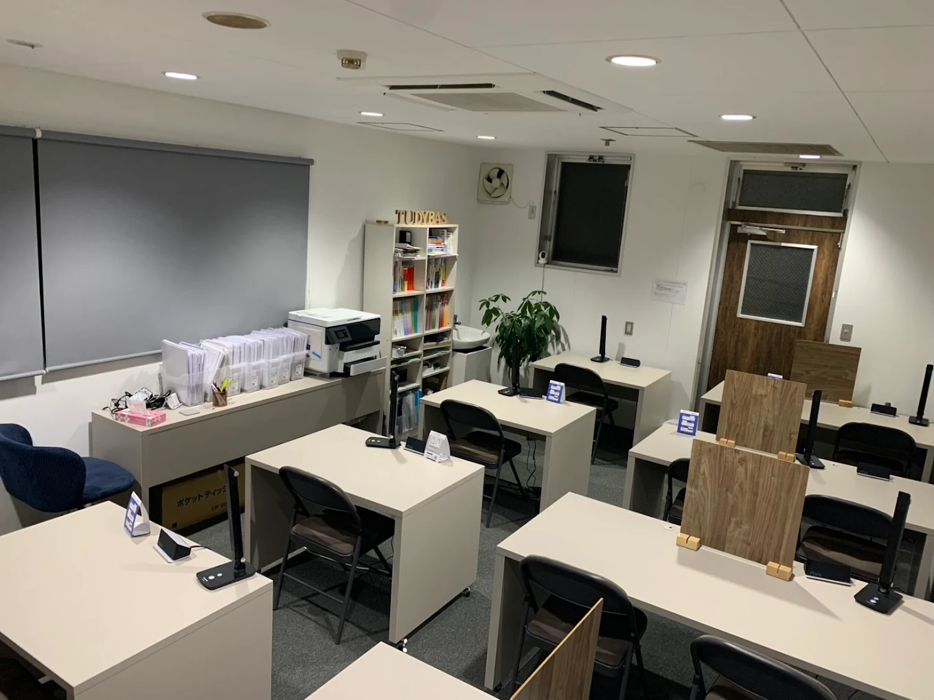 ＳｔｕｄｙＢａｓｅ のアイキャッチ画像