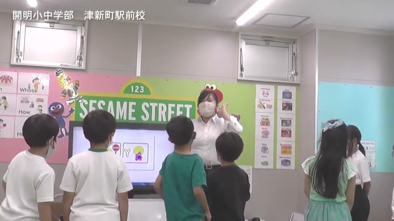 開明小中学部 のアイキャッチ画像