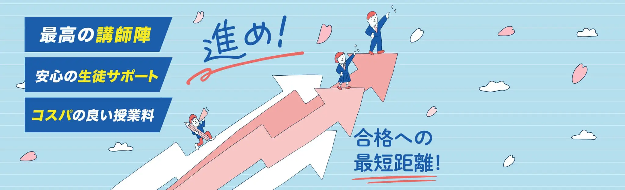 StudyOn のアイキャッチ画像
