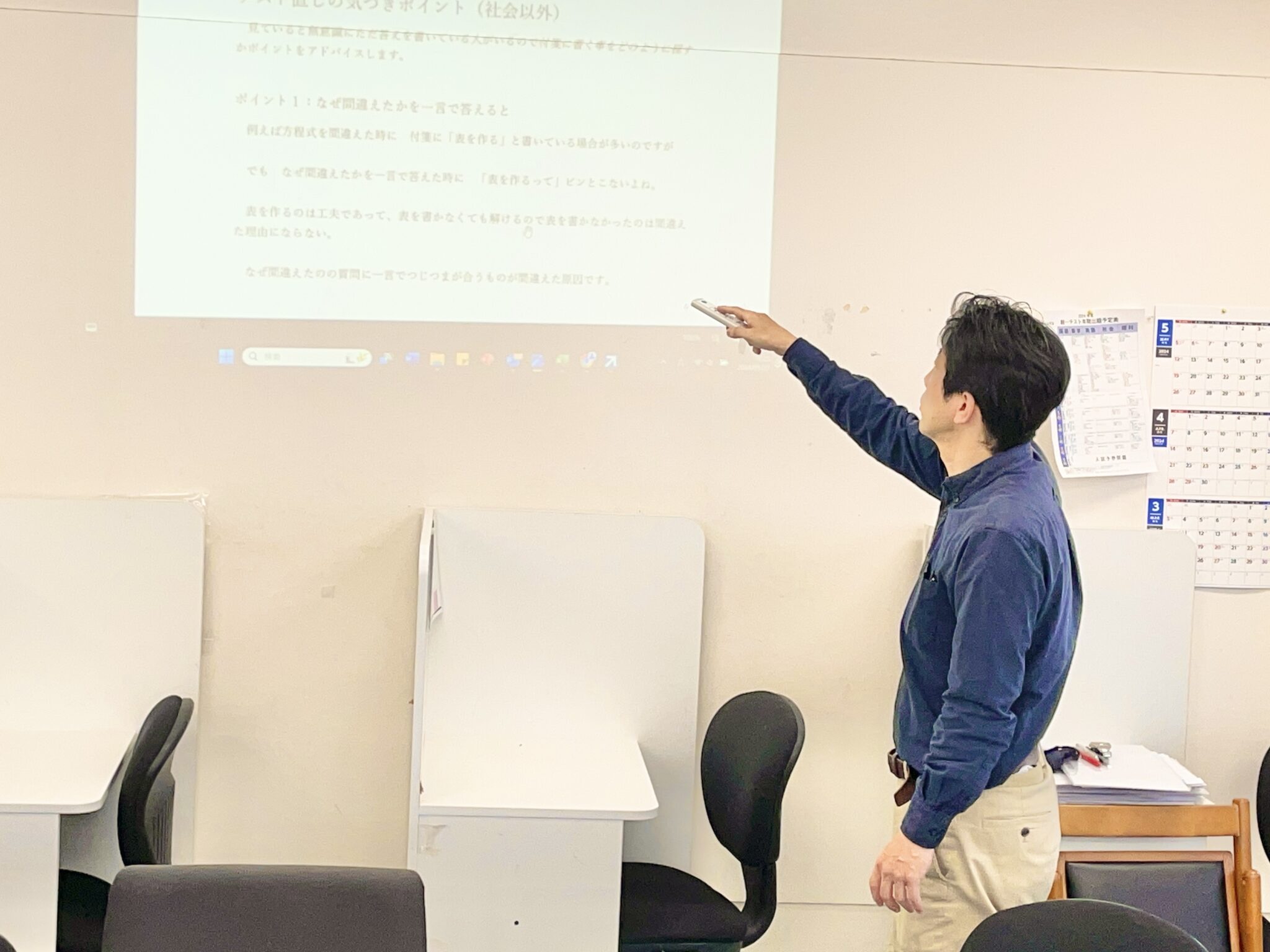 学習塾ＡＣＴ のアイキャッチ画像