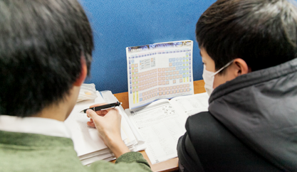三輪学塾 のアイキャッチ画像