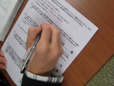 パシフィックセミナー飛嶽学館 のアイキャッチ画像