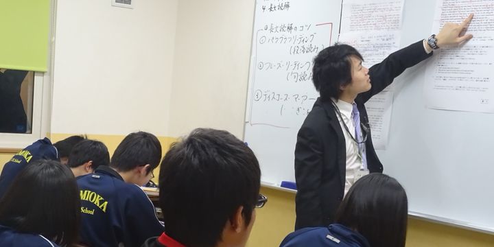 やまばと学習館 のアイキャッチ画像