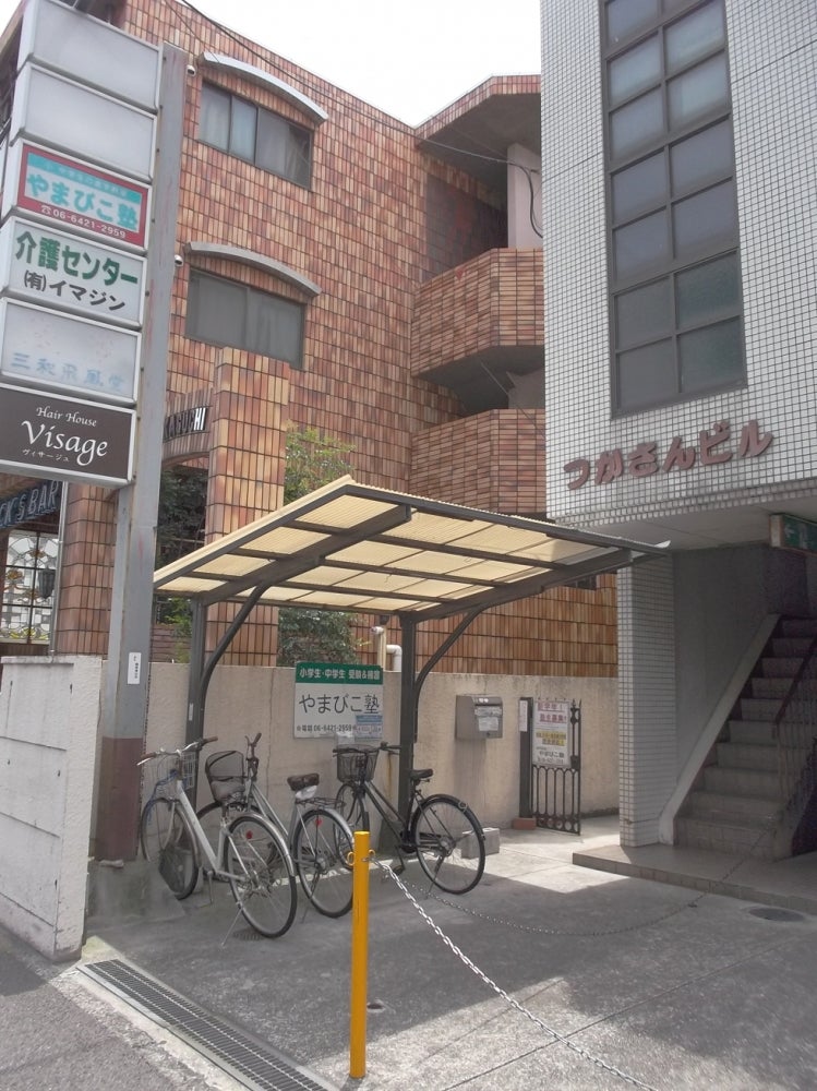 やまびこ塾 のアイキャッチ画像