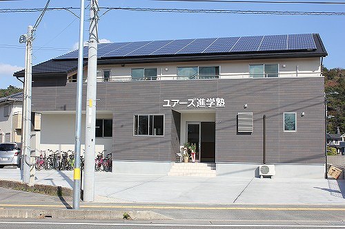 ユアーズ進学塾 のアイキャッチ画像