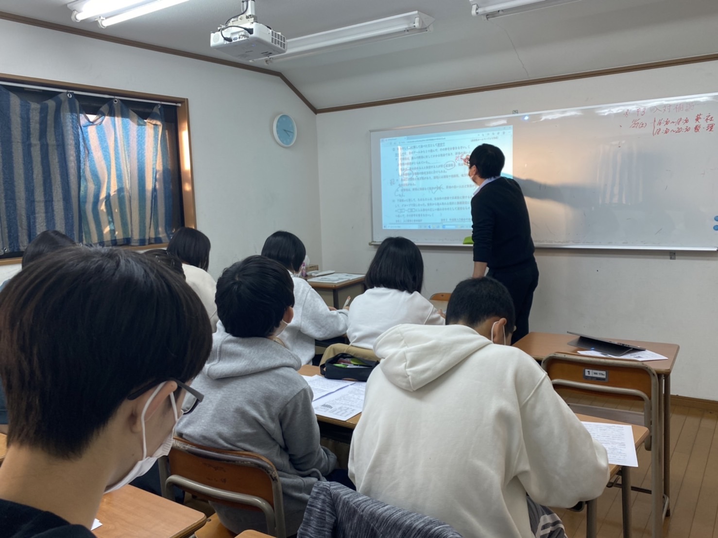 安倉進学教室 のアイキャッチ画像