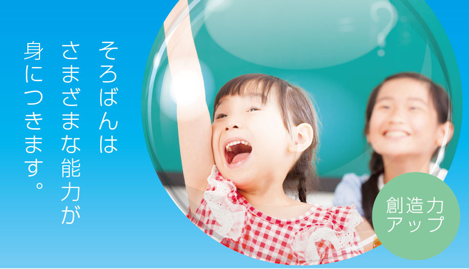 井上英数ゼミ のアイキャッチ画像