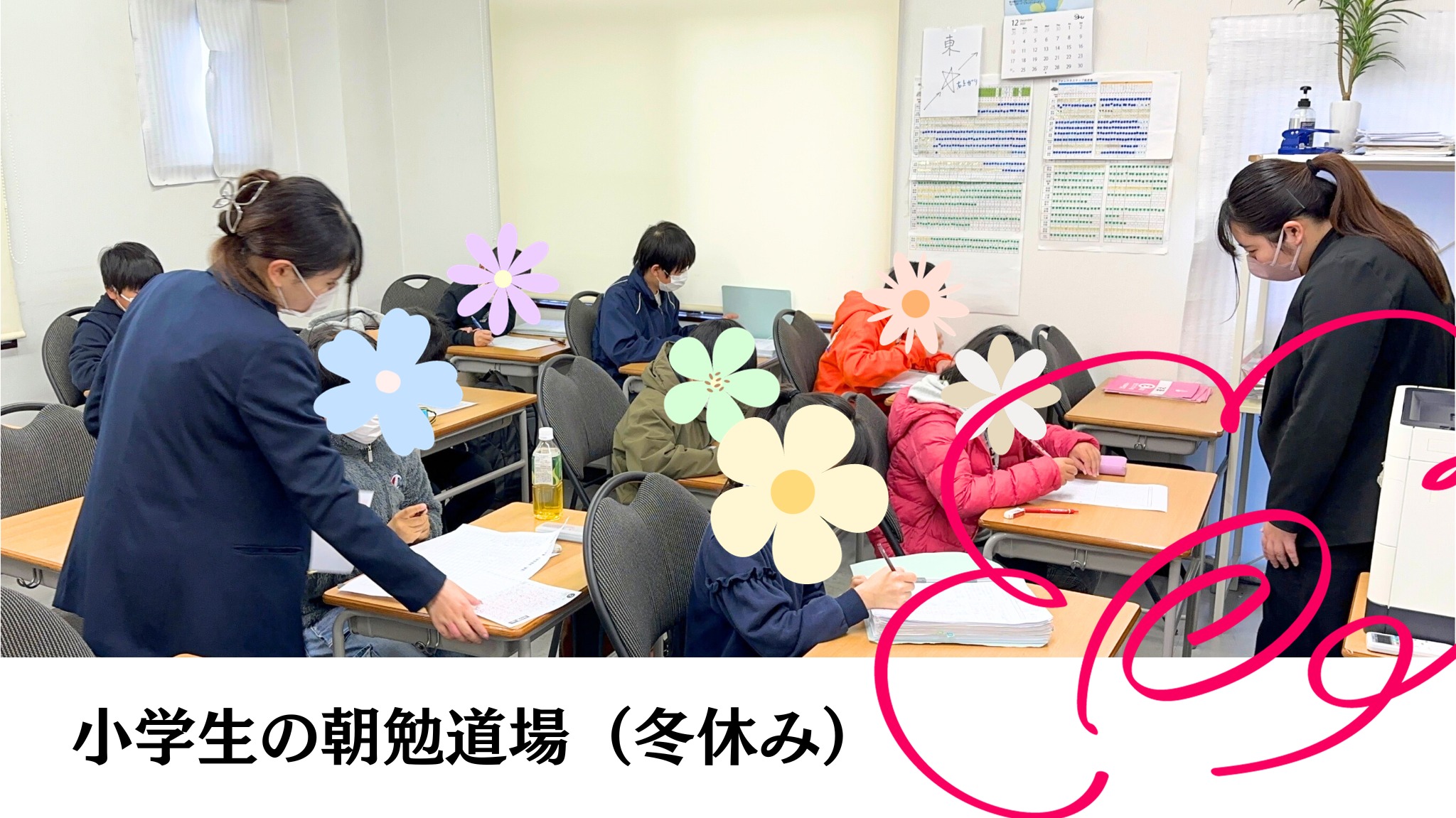 育英進学スクール のアイキャッチ画像
