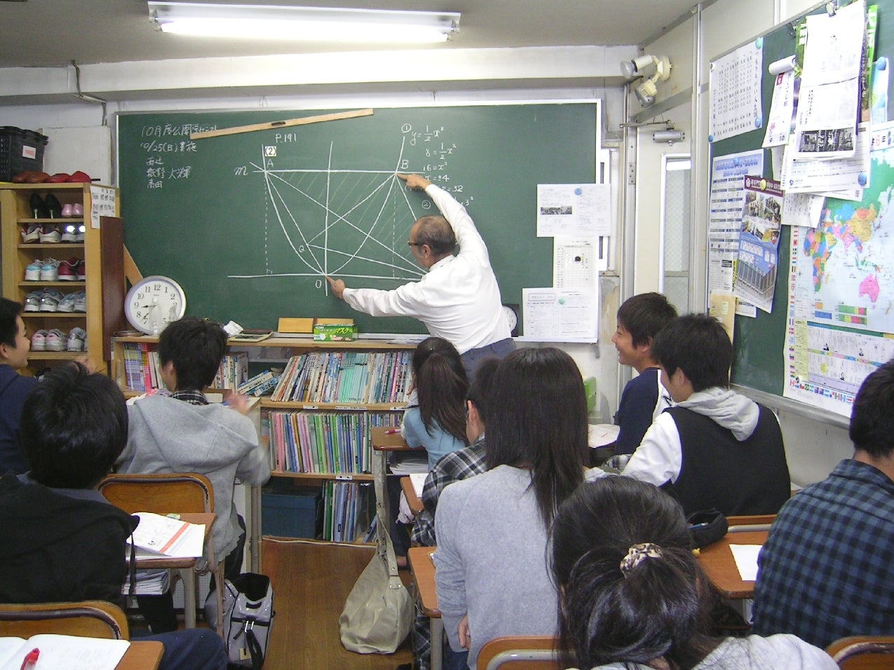 育鵬義塾 のアイキャッチ画像