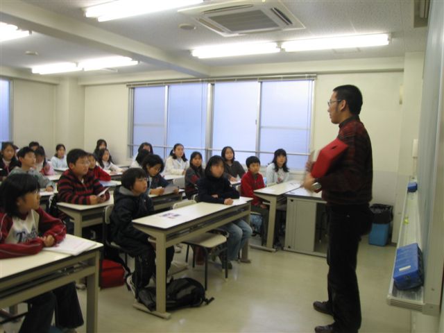 磯川塾 のアイキャッチ画像