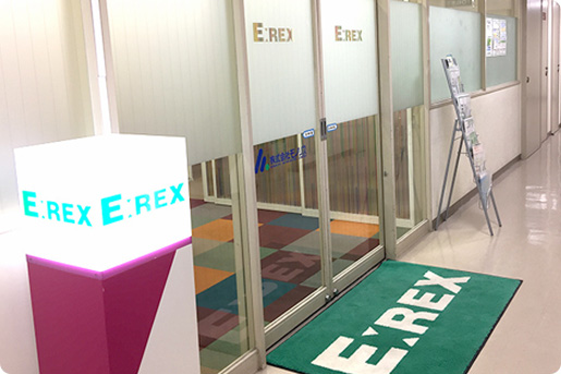 中学受験 E:REX のアイキャッチ画像