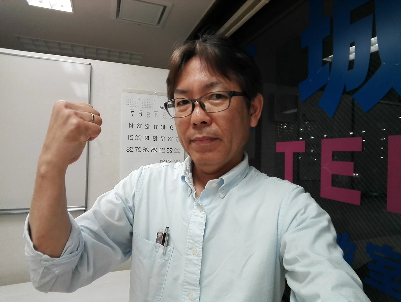 茨城ゼミナール のアイキャッチ画像