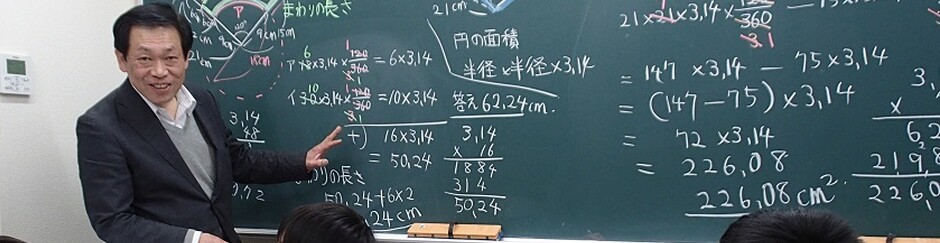 英倫塾 のアイキャッチ画像