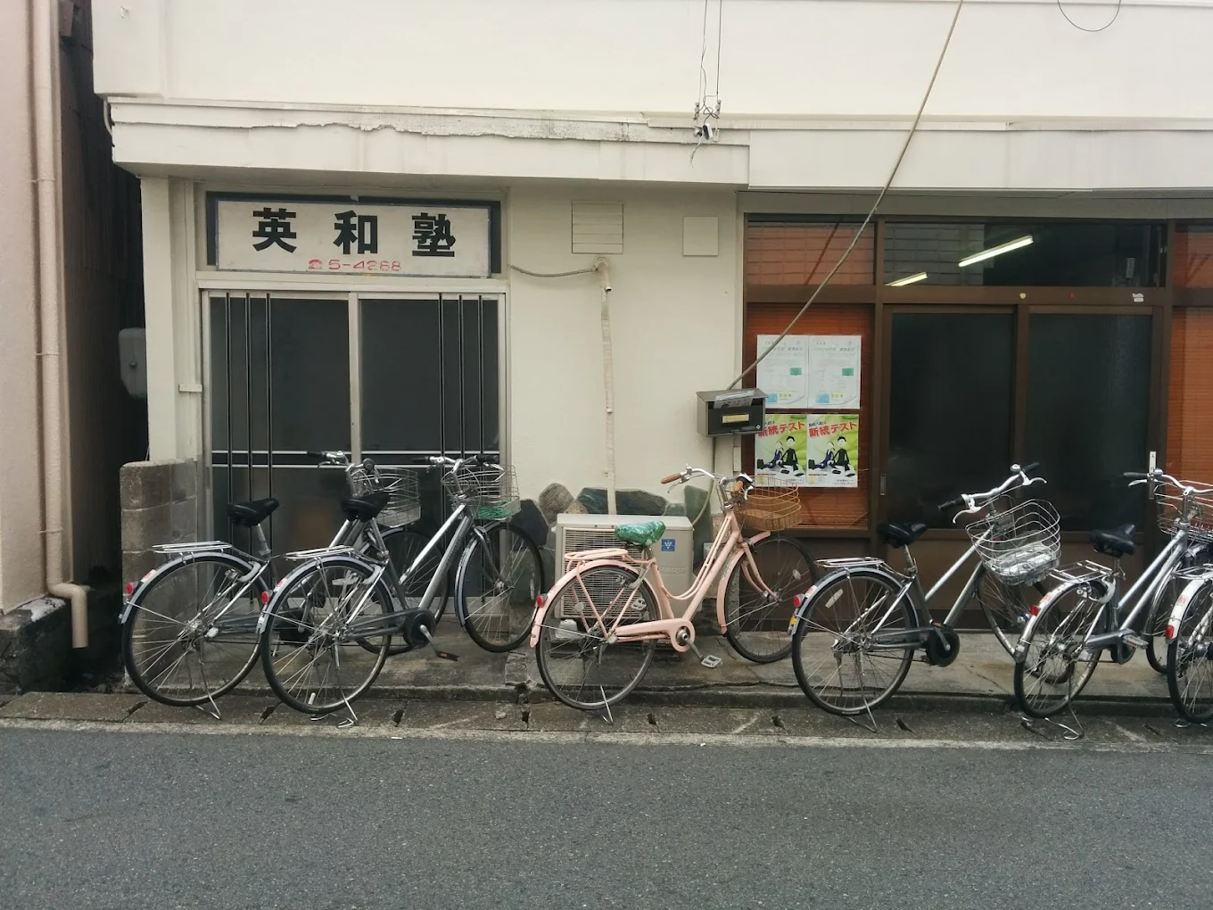 英和塾【愛知県】 のアイキャッチ画像