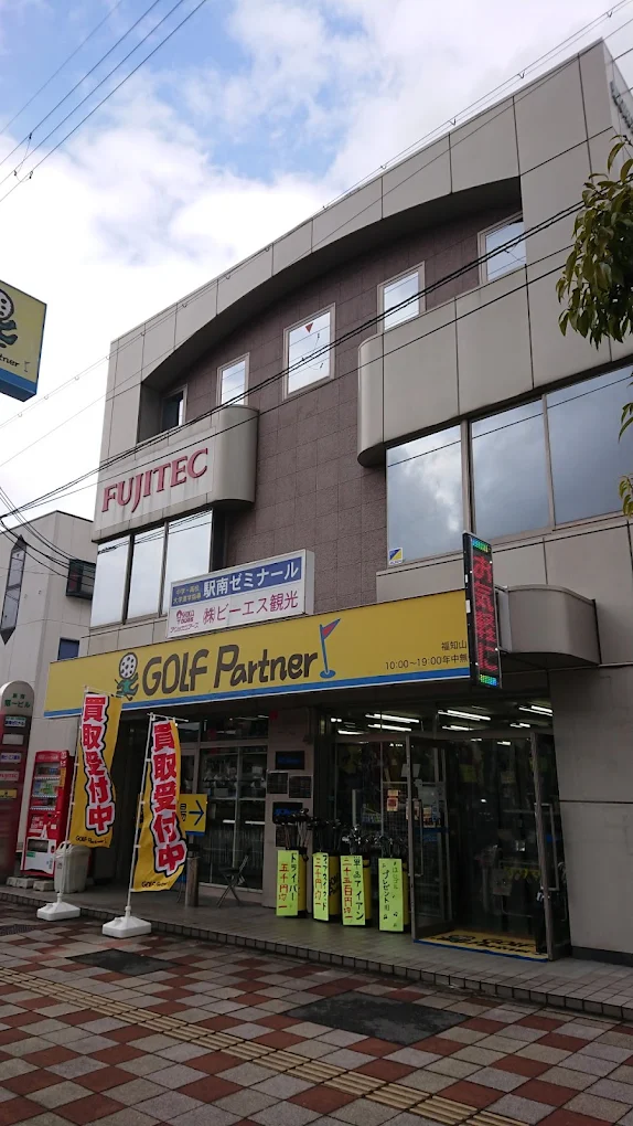 駅南ゼミナール のアイキャッチ画像