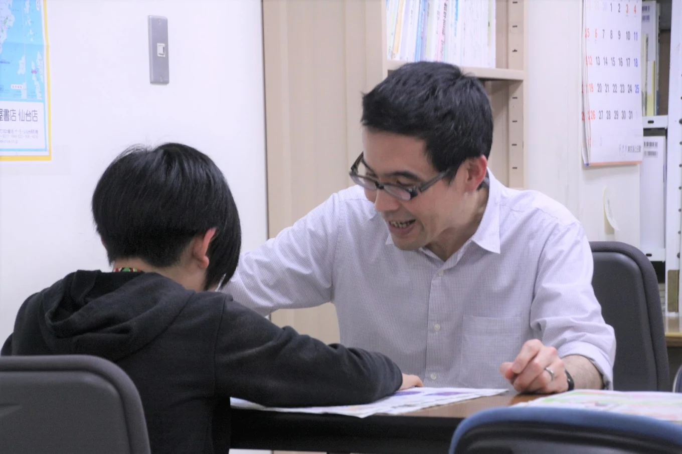 遠山真学塾 のアイキャッチ画像