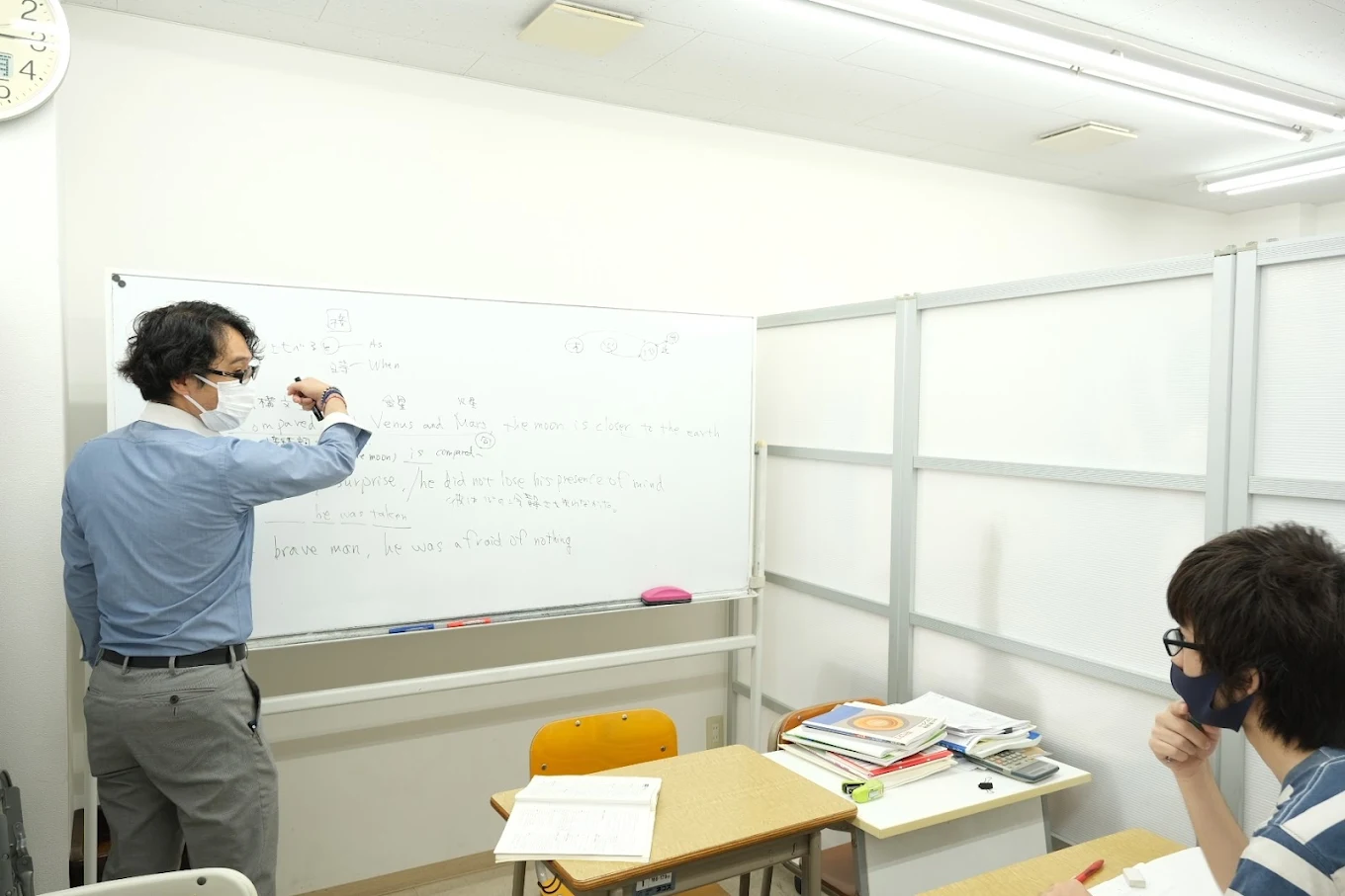 旺倫スクール のアイキャッチ画像