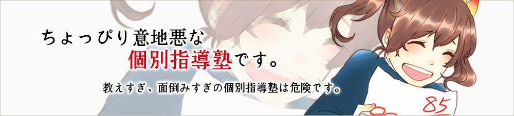 学びの森J-スタジオ のアイキャッチ画像