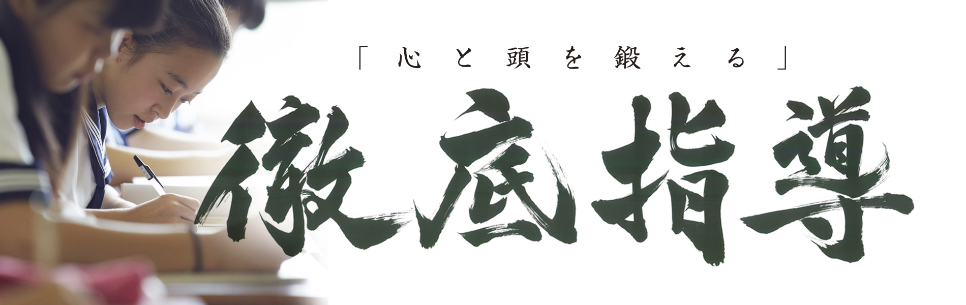 学勧ゼミナール のアイキャッチ画像