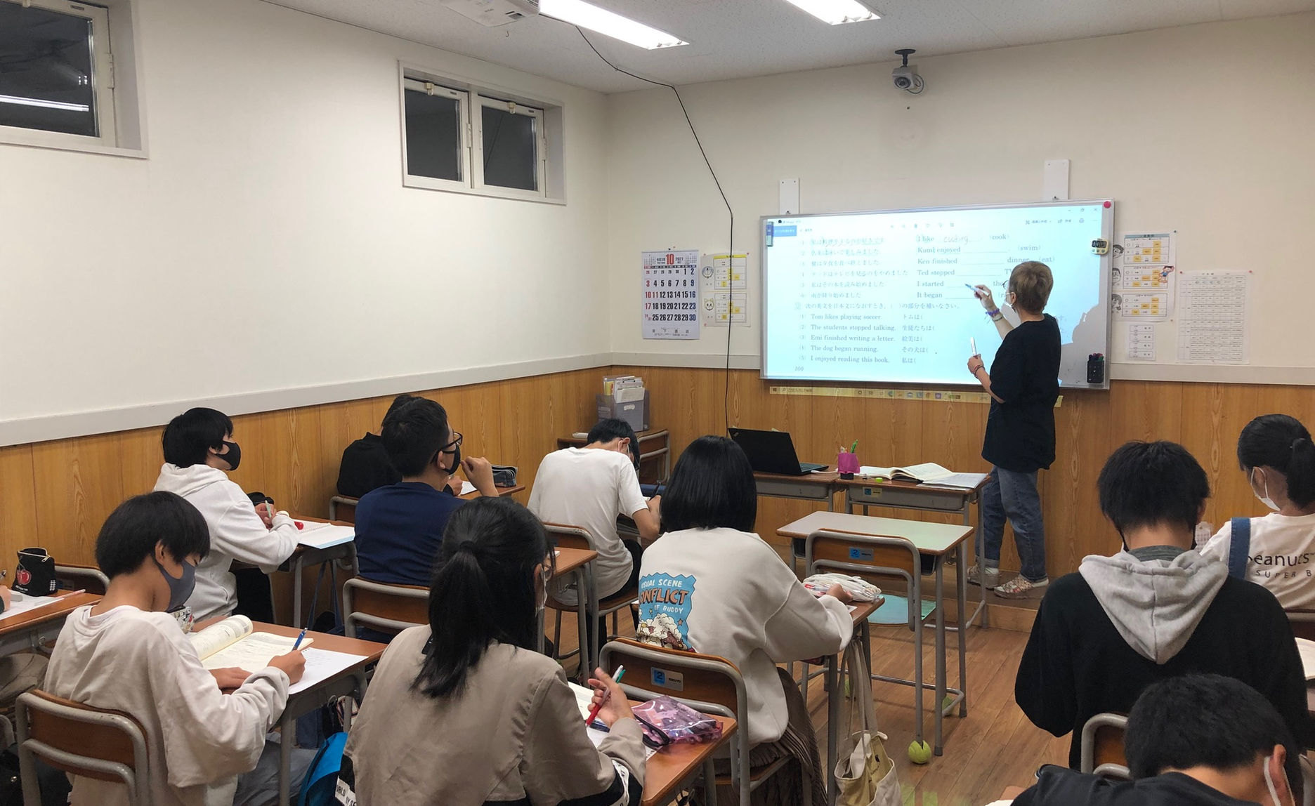 学習空間オズ のアイキャッチ画像