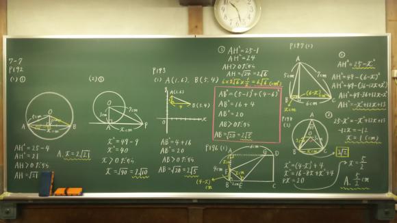 学灯舎 のアイキャッチ画像