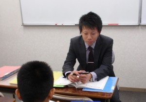 学文塾 のアイキャッチ画像