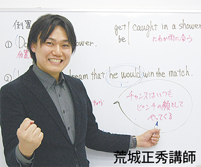 学峰館　受験ライブラリー のアイキャッチ画像