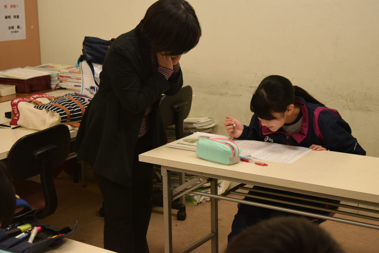 学悠舎 のアイキャッチ画像