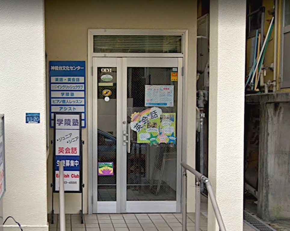 学陵塾 のアイキャッチ画像