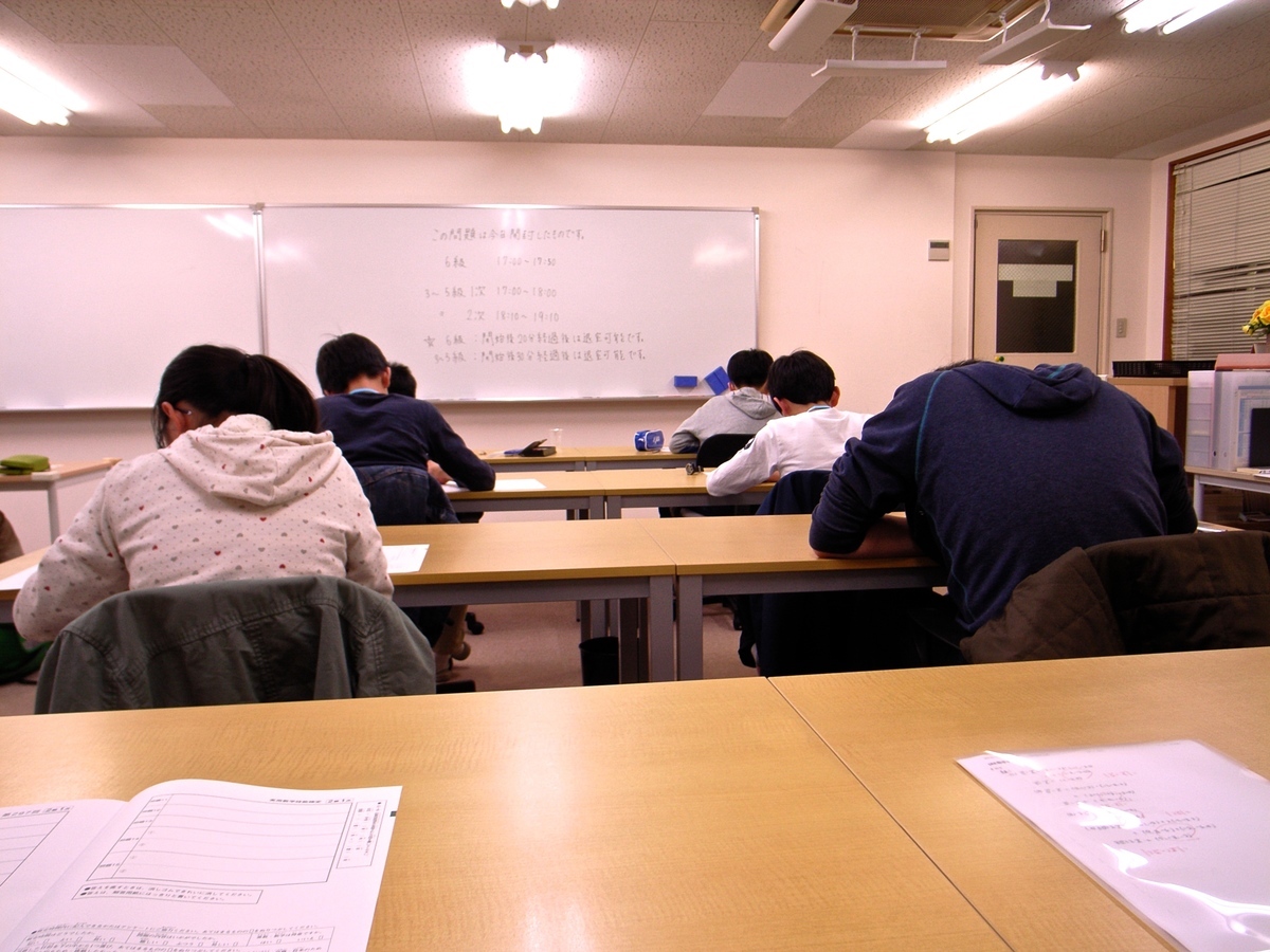 鴨下算数数学塾 のアイキャッチ画像