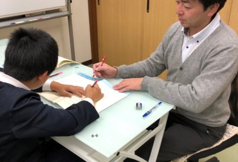 勧学ゼミ のアイキャッチ画像