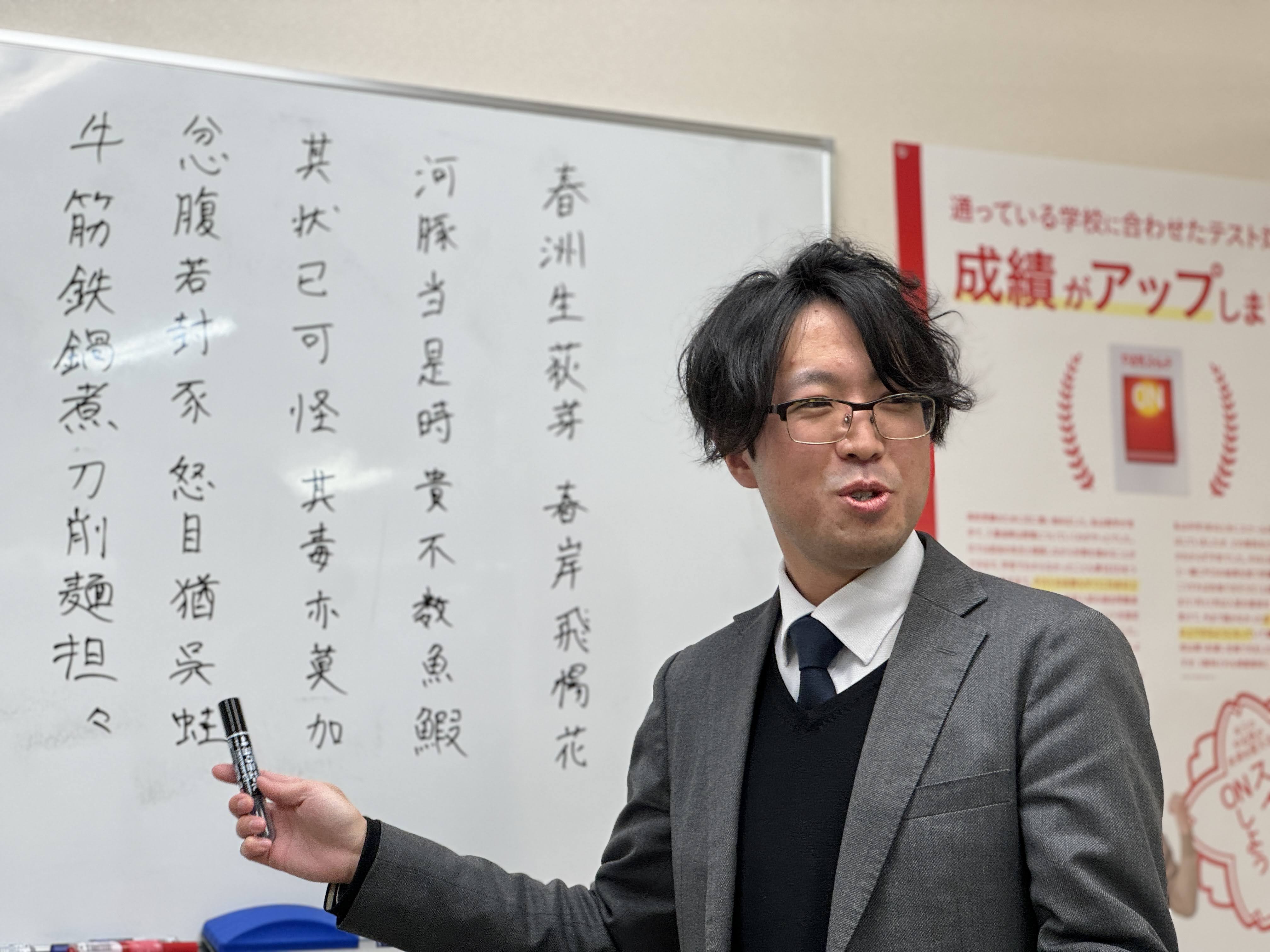 ｇスクール のアイキャッチ画像
