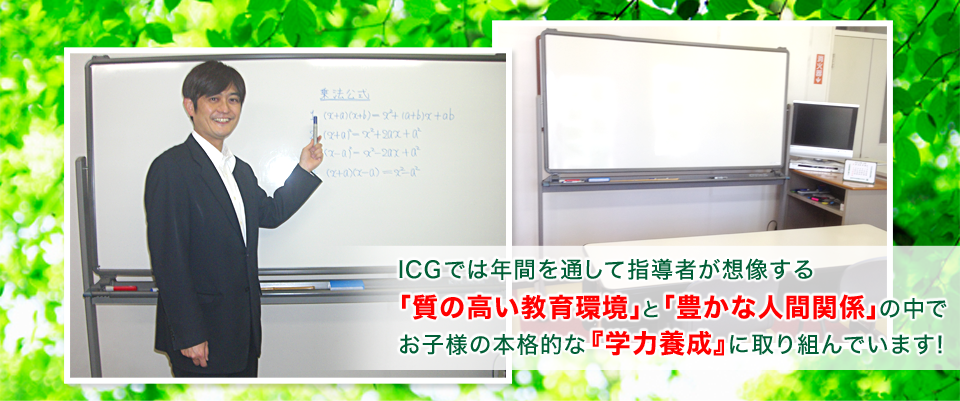 岩井中央学習会 のアイキャッチ画像