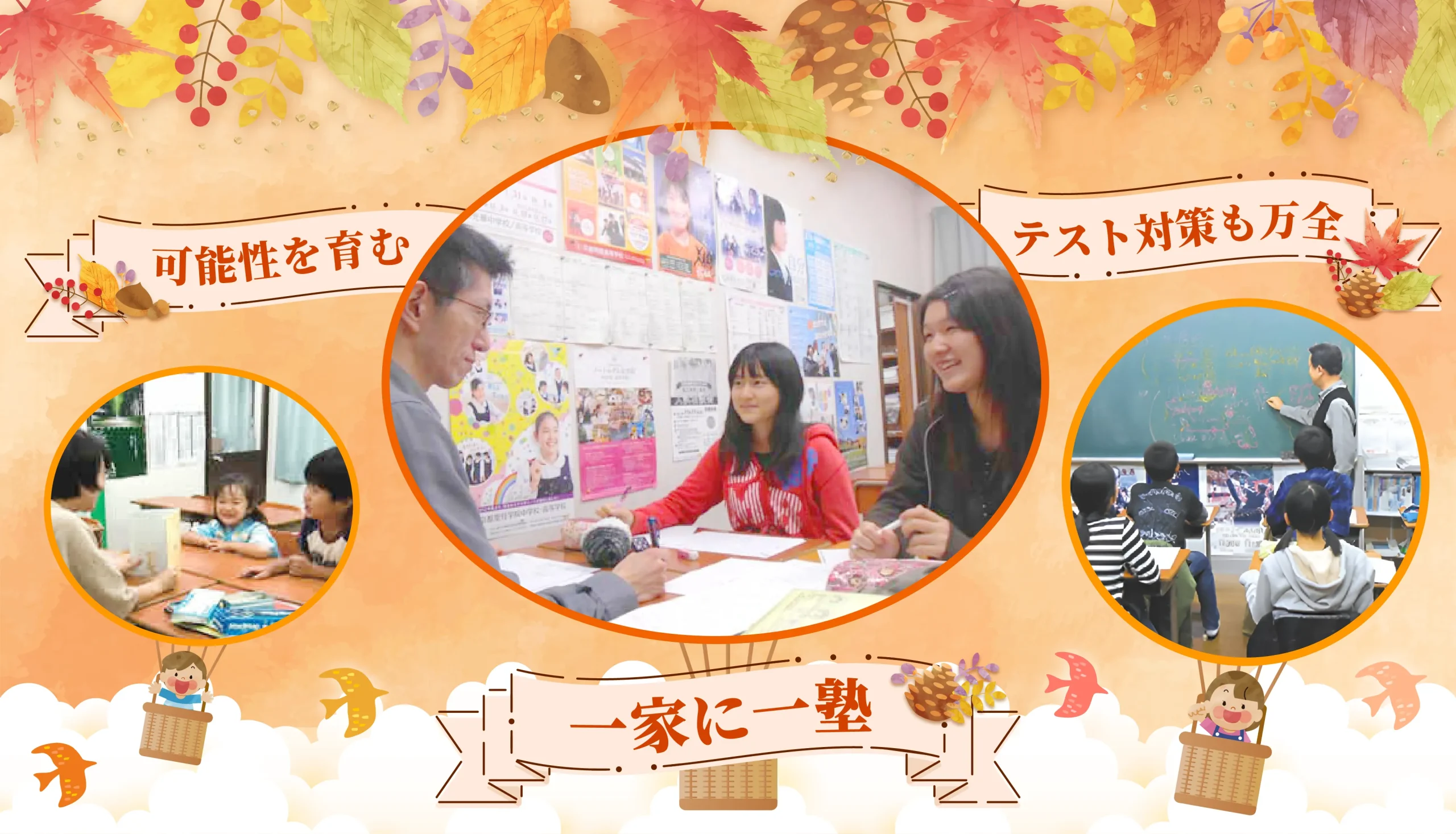 希求学園 のアイキャッチ画像